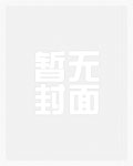 王爷独宠废柴女